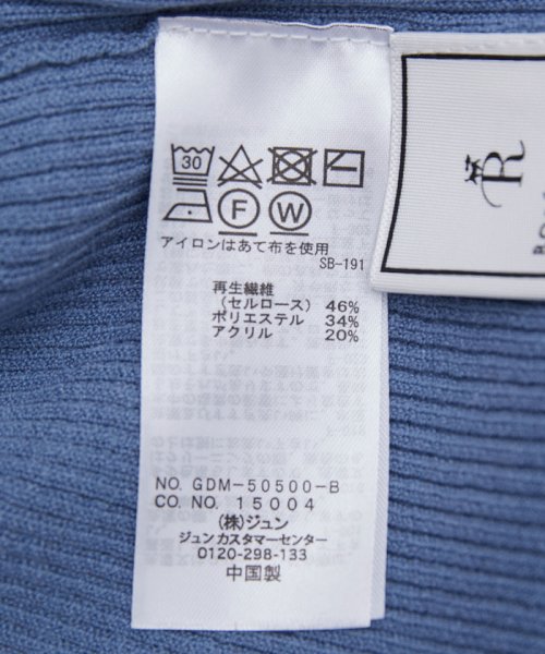セール ゆるっとした襟が大人可愛い クロスオフショルダートップス ロペピクニック Rope Picnic D Fashion セール ゆるっとした襟が大人可愛い クロスオフショルダートップス ロペピクニック Rope Picnic D Fashion