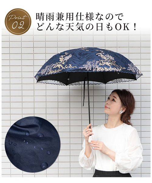 刺繍レースの晴雨兼用折りたたみ日傘(503493112) | サワアラモード 