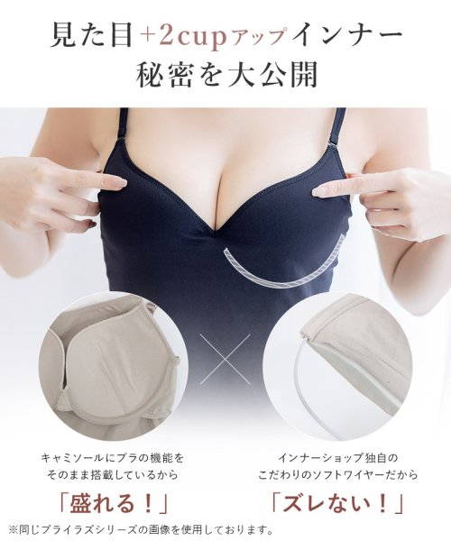 ワイヤー入り カップ付き インナー 裏起毛 長袖 ブラトップ 補正 補正下着 補正ブラ あったか レディース ヒートインナー ブライラズ 秋 冬 冷え ツーハッチ Tu Hacci D Fashion ワイヤー入り カップ付き インナー 裏起毛 長袖 ブラトップ 補正 補正下着 補正ブラ あったか レディース ヒートインナー ブライラズ 秋 冬 冷え ツーハッチ Tu Hacci D Fashion