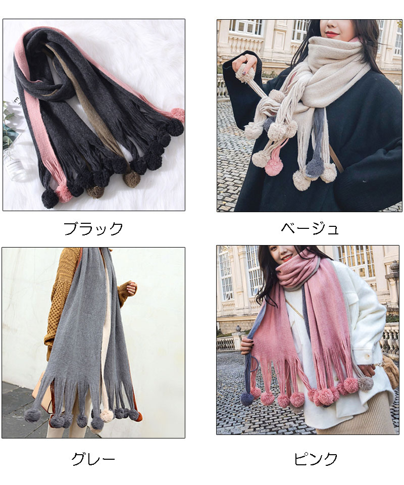 クーポン】マフラー ロングマフラー 厚手 秋 冬 レディース