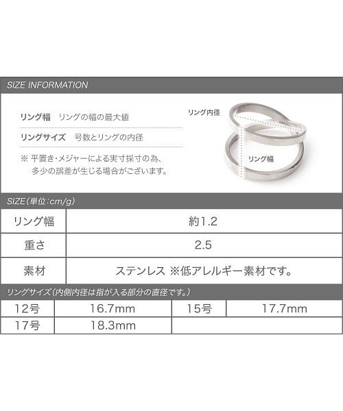 華奢さが女性らしいステンレス製ダブルラインリング クリームドット Cream Dot D Fashion 華奢さが女性らしいステンレス製ダブルラインリング クリームドット Cream Dot D Fashion