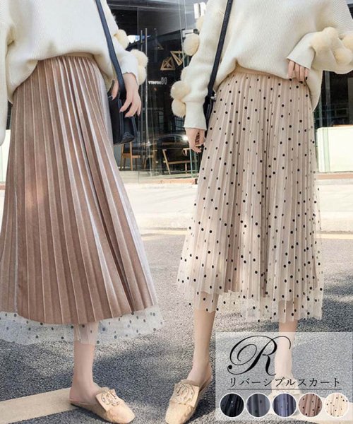 リバーシブル スカート チュールスカート プリーツスカート ロングスカート ドット柄 ミニミニストア Miniministore D Fashion リバーシブル スカート チュールスカート プリーツスカート ロングスカート ドット柄 ミニミニストア Miniministore D Fashion