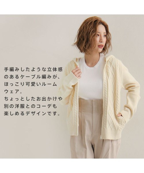 ペアケーブルニット パーカー 男女兼用サイズ Aimerfeel レディース 女性 プルオーバー シンプル 部屋着 スウェット 長袖 リブ ワンマイルウェア エメフィール Aimerfeel D Fashion ペアケーブルニット パーカー 男女兼用サイズ Aimerfeel レディース 女性 プルオーバー シンプル 部屋着 スウェット 長袖 リブ ワンマイルウェア エメフィール Aimerfeel D Fashion