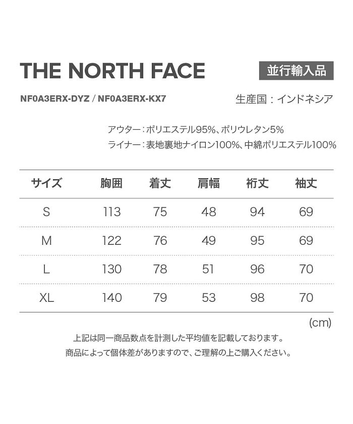 THE NORTH FACE アウター NF0A3ERX メンズ(503639766) | ザノース 