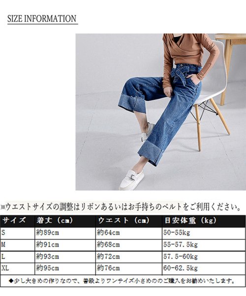 セール30 Off ロールアップ デニムパンツ レディース ハイウエスト ゆったり ガウチョパンツ ウエストリボン付き ワイドパンツ ミニミニストア Miniministore D Fashion