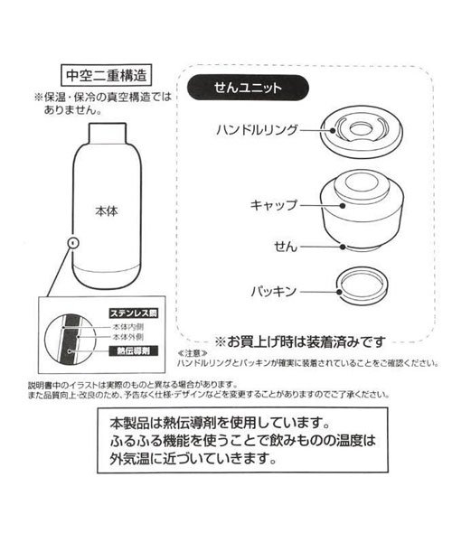 セール ふるふるボトル 新感覚 マグボトル ふるふるボトル 水筒 ステンレス 熱中症対策 4ml マルカワ Marukawa D Fashion セール ふるふるボトル 新感覚 マグボトル ふるふるボトル 水筒 ステンレス 熱中症対策 4ml マルカワ Marukawa D Fashion