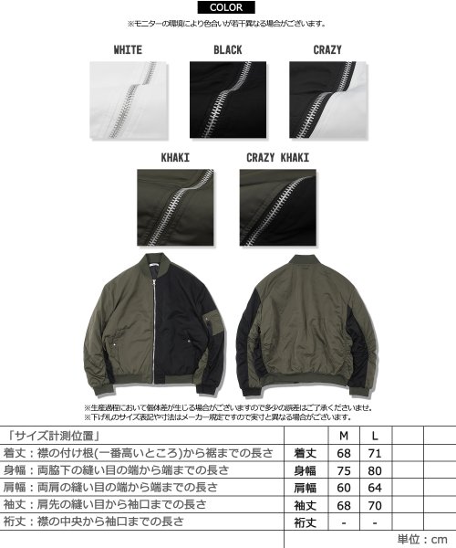 セール Ma 1 メンズ エムエーワン レディース ビッグma 1 ビッグシルエット ジャケット オーバーサイズ ブルゾン スーパービッグ Ma1 中綿 ダウン 袖シャ ワンフォークロージング 1111clothing D Fashion