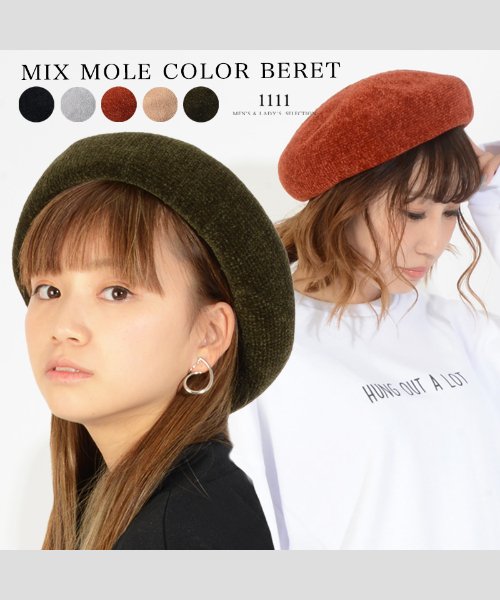 セール33 Off ベレー帽 レディース ベレー帽 大きめ 大きいサイズ かわいい 可愛い おしゃれ お洒落 シンプル 帽子 レディース 韓国 ファッション 秋 冬 ペアルック 秋 ワンフォークロージング 1111clothing D Fashion セール33 Off ベレー帽 レディース ベレー帽 大きめ 大きいサイズ かわいい 可愛い おしゃれ お洒落 シンプル 帽子 レディース 韓国 ファッション 秋 冬 ペアルック 秋 ワンフォークロージング 1111clothing D Fashion