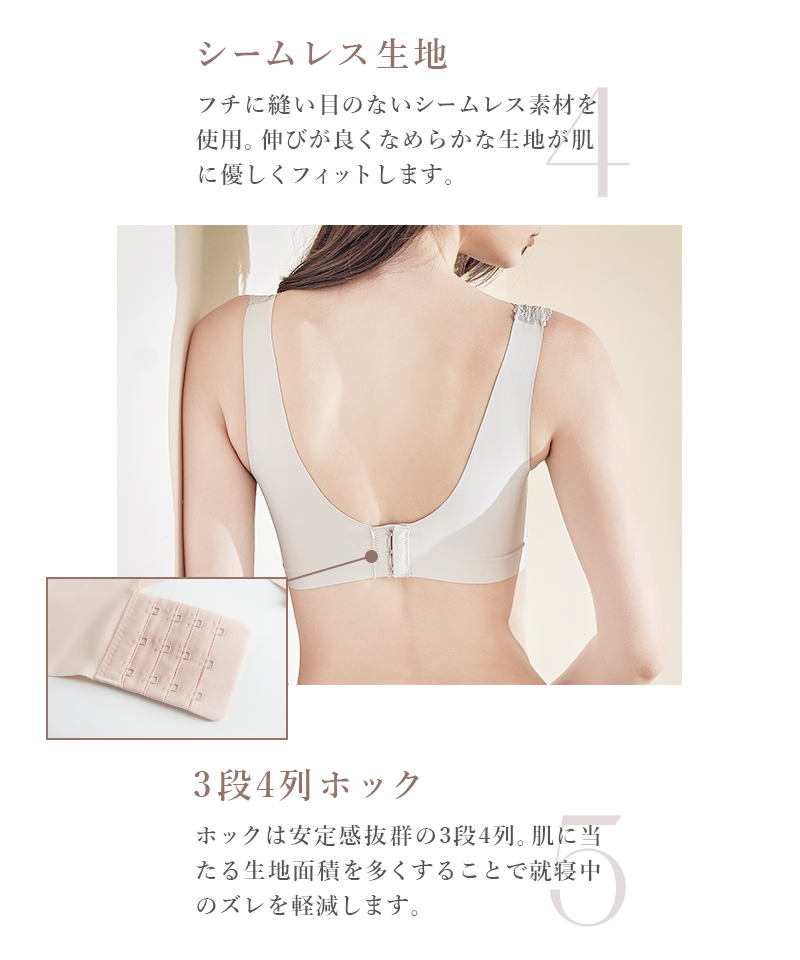 クーポン】ツーハッチ tu-hacci ナイトブラ 重力に負けない クーポン】ツーハッチ tu-hacci ナイトブラ 重力に負けない