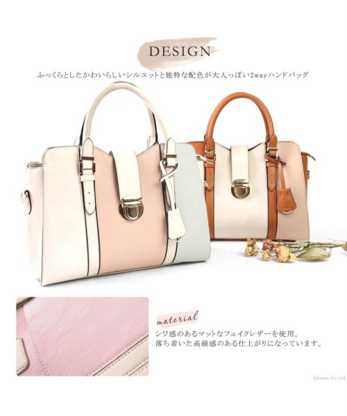ハンドバッグ レディース 2way 斜めがけ 肩掛け ベルト トリコロールカラー ショルダーバッグ クレリア Clelia D Fashion ハンドバッグ レディース 2way 斜めがけ 肩掛け ベルト トリコロールカラー ショルダーバッグ クレリア Clelia D Fashion