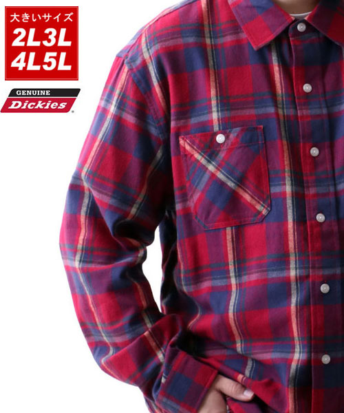 Dickies】ディッキーズ 大きいサイズ バックロゴチェックシャツ Dickies】ディッキーズ 大きいサイズ バックロゴチェックシャツ
