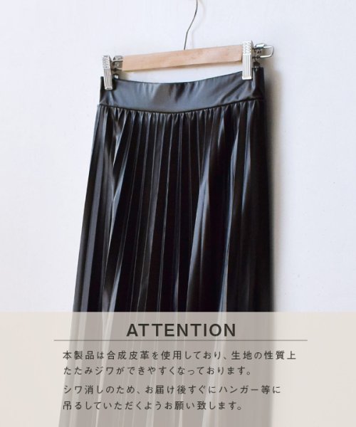 ライトフェイクレザー プリーツスカート イーザッカマニアストアーズ E Zakkamaniastores D Fashion ライトフェイクレザー プリーツスカート イーザッカマニアストアーズ E Zakkamaniastores D Fashion