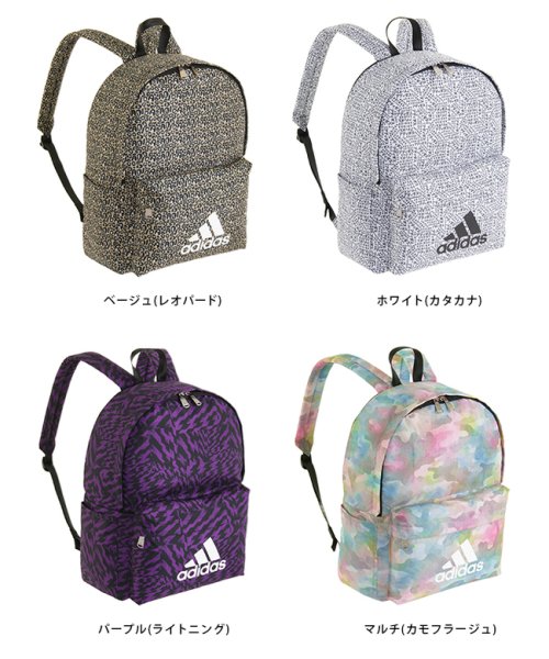 アディダス リュック リュックサック 19l メンズ レディース 男子 女子 女の子 通学 高校生 Adidas アディダス Adidas D Fashion