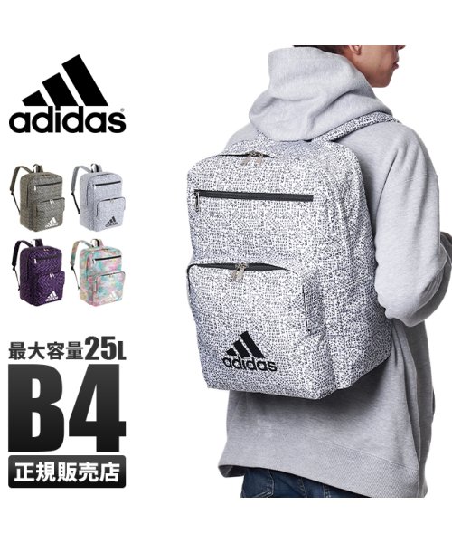 アディダス リュック リュックサック 25l メンズ レディース 男子 女子 女の子 通学 高校生 Adidas アディダス Adidas D Fashion アディダス リュック リュックサック 25l メンズ レディース 男子 女子 女の子 通学 高校生 Adidas アディダス Adidas D Fashion