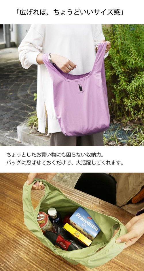 セール40 Off Andi It たたまないエコバッグ くしゅポンだんご レディース 春夏秋冬 バッグ エコバッグ ブラック キャメル ブラウン ピンク ミント グレージュ アンドイット And It D Fashion セール40 Off Andi It たたまないエコバッグ くしゅポンだんご レディース 春夏秋冬 バッグ エコバッグ ブラック キャメル ブラウン ピンク ミント グレージュ アンドイット And It D Fashion