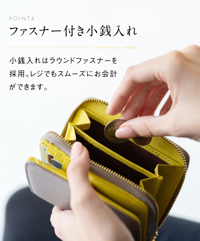 セール】MURA ツートンカラー サフィアーノ&ゴートレザー セール】MURA ツートンカラー サフィアーノ&ゴートレザー