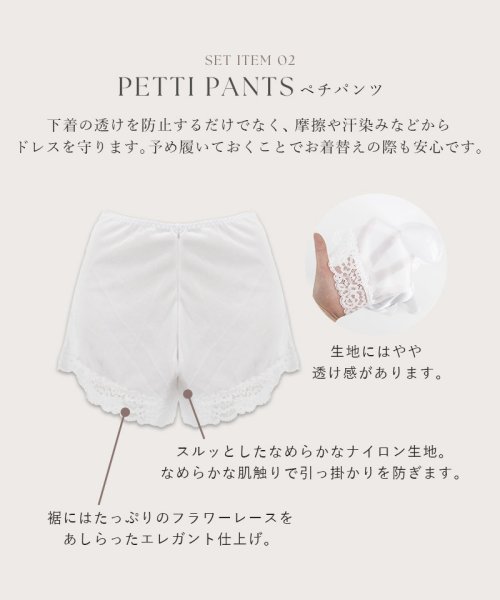 ブライダルインナー4点セット ビスチェ パッド フレアパンツ 調節ホック ツーハッチ Tu Hacci D Fashion