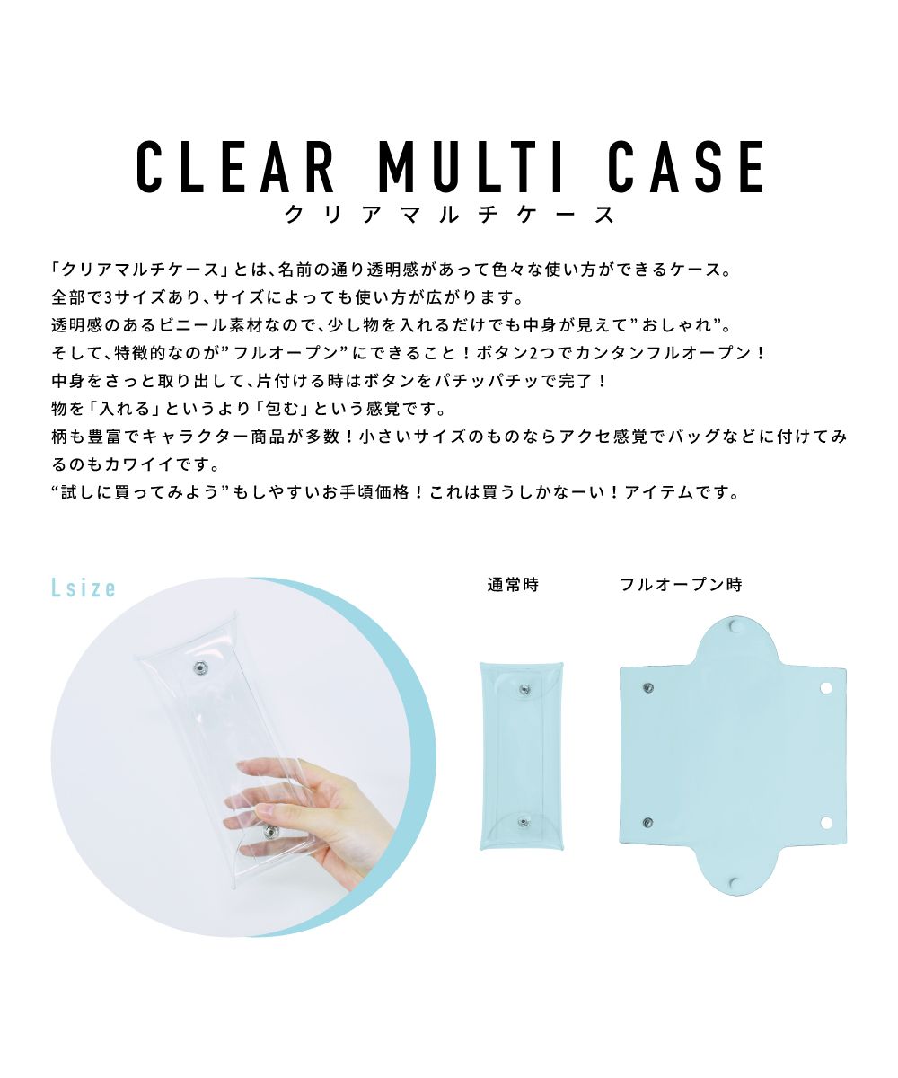 ランナー RUNNER ペコちゃん ペンケース 筆箱 小物入れ クリア