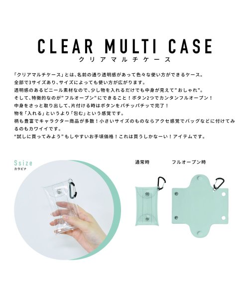 スヌーピー カードケース 小物入れ クリアマルチケース Sサイズ レディース ランナー Runner D Fashion