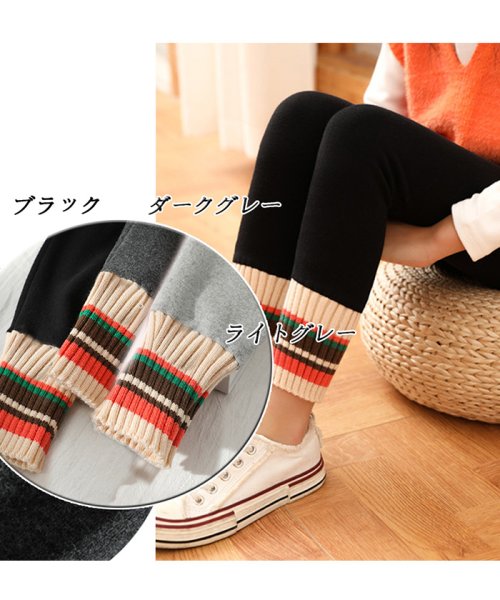 セール キッズ 韓国子供服 レギンス 女の子 伸縮性 ストレッチ 秋 冬 ボトムス ロング 10分丈 カラフル おしゃれ ベビー服 ミニミニストア Miniministore D Fashion セール キッズ 韓国子供服 レギンス 女の子 伸縮性 ストレッチ 秋 冬 ボトムス ロング 10分丈 カラフル おしゃれ ベビー服 ミニミニストア Miniministore D Fashion
