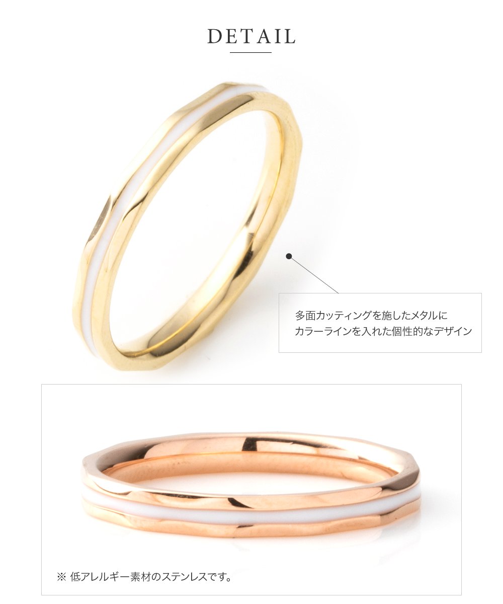 多面カッティングが煌めく ステンレス製カラーラインリング 希少 Cream クリームドット Dot 多面カッティングが煌めく ステンレス製カラーラインリング 希少 Cream クリームドット Dot