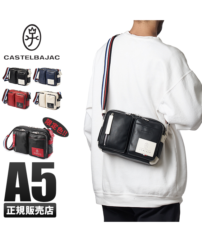 カステルバジャック CASTELBAJAC カステルバジャック ローレン