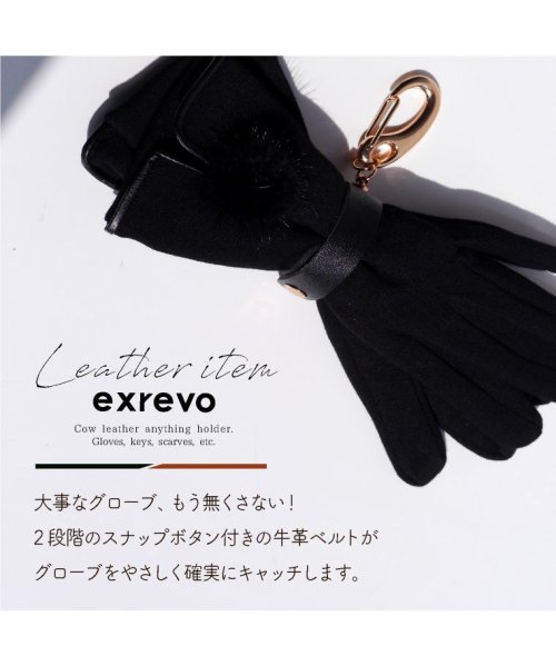 グローブホルダー 本革 メンズ レディース ゴルフ 手袋 かわいい 手袋ホルダー キーホルダー フック 真鍮 おしゃれ 革 ブランド ナスカン 金具 冬 カラビ エクレボ Exrevo D Fashion グローブホルダー 本革 メンズ レディース ゴルフ 手袋 かわいい 手袋ホルダー キーホルダー フック 真鍮 おしゃれ 革 ブランド ナスカン 金具 冬 カラビ エクレボ Exrevo D Fashion