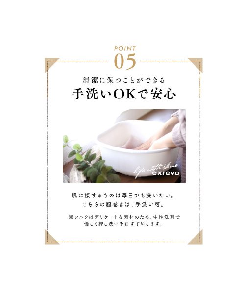 腹巻き シルク 二重 妊婦 ロング 腹巻 冷えとり レディース メンズ 重ね かわいい 就寝用 保湿 大きめ 手洗い可 シルク混 メンズ キッズ 冷え性 血行 エクレボ Exrevo D Fashion 腹巻き シルク 二重 妊婦 ロング 腹巻 冷えとり レディース メンズ 重ね かわいい 就寝用 保湿 大きめ 手洗い可 シルク混 メンズ キッズ 冷え性 血行 エクレボ Exrevo D Fashion
