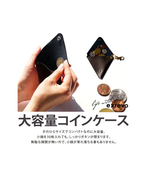セール32 Off コインケース 極薄 三角ポーチ カラビナ付き 薄型 ピルケース 携帯 キーホルダー付き 小銭入れ キーケース おしゃれ イヤホンケース 収納 かわいい ミニポー エクレボ Exrevo D Fashion セール32 Off コインケース 極薄 三角ポーチ カラビナ付き 薄型 ピルケース 携帯 キーホルダー付き 小銭入れ キーケース おしゃれ イヤホンケース 収納 かわいい ミニポー エクレボ Exrevo D Fashion