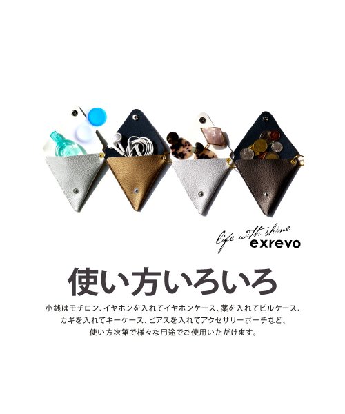 コインケース 極薄 三角ポーチ カラビナ付き 薄型 ピルケース 携帯 キーホルダー付き 小銭入れ キーケース おしゃれ イヤホンケース 収納 かわいい ミニポー エクレボ Exrevo D Fashion