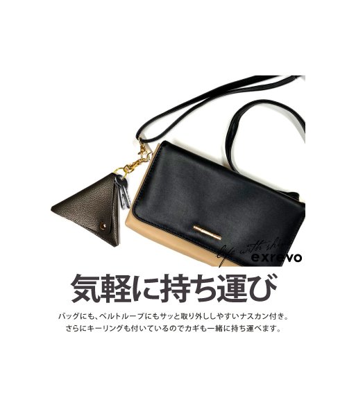 セール10 Off コインケース 極薄 三角ポーチ カラビナ付き 薄型 ピルケース 携帯 キーホルダー付き 小銭入れ キーケース おしゃれ イヤホンケース 収納 かわいい ミニポー エクレボ Exrevo D Fashion