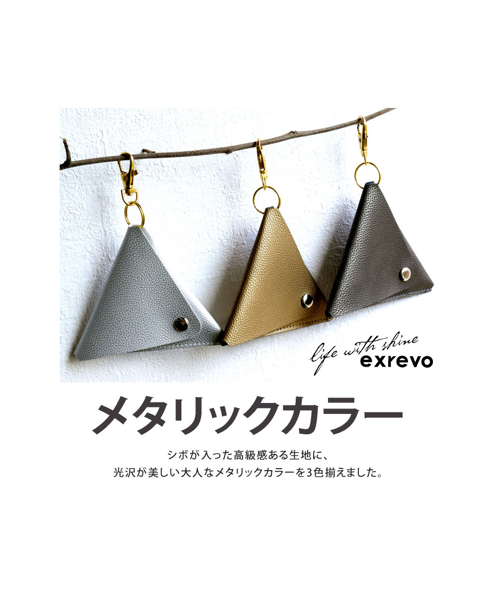 コインケースキーホルダー(タバコ銘柄)3個セット 7987353_1.jpg