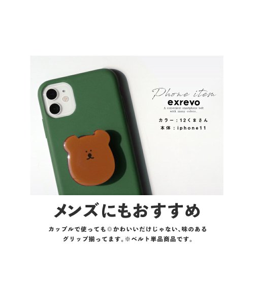 iPhone11 ケース　くま マスコット　ベージュ　韓国　かわいい　新品