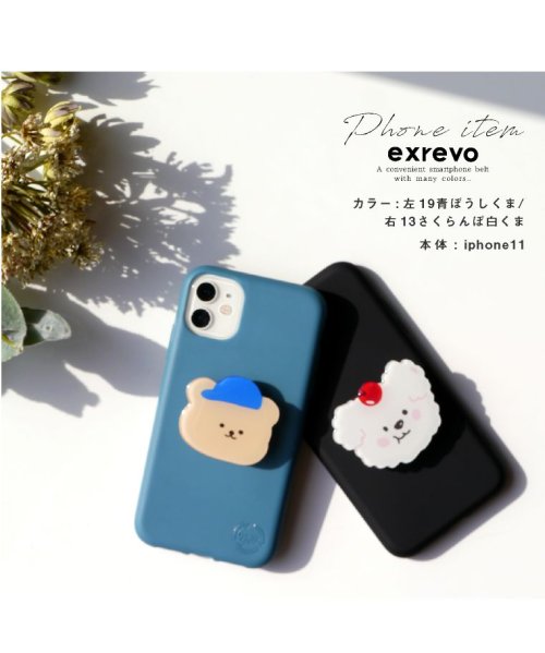 セール39 Off スマホグリップ グリップトック 韓国 Iphone 透明 スマホスタンド 落下防止 薄型 フラット キラキラ ストラップ ピンク ブラウン 茶色 くすみカラー エクレボ Exrevo D Fashion セール39 Off スマホグリップ グリップトック 韓国 Iphone 透明 スマホスタンド 落下防止 薄型 フラット キラキラ ストラップ ピンク ブラウン 茶色 くすみカラー エクレボ Exrevo D Fashion