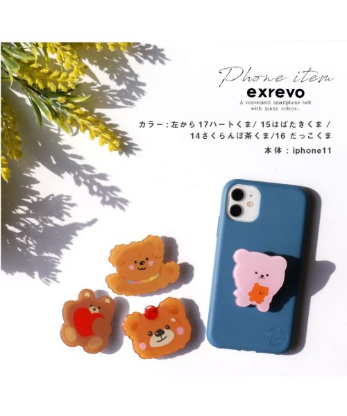 セール39 Off スマホグリップ グリップトック 韓国 Iphone 透明 スマホスタンド 落下防止 薄型 フラット キラキラ ストラップ ピンク ブラウン 茶色 くすみカラー エクレボ Exrevo D Fashion セール39 Off スマホグリップ グリップトック 韓国 Iphone 透明 スマホスタンド 落下防止 薄型 フラット キラキラ ストラップ ピンク ブラウン 茶色 くすみカラー エクレボ Exrevo D Fashion
