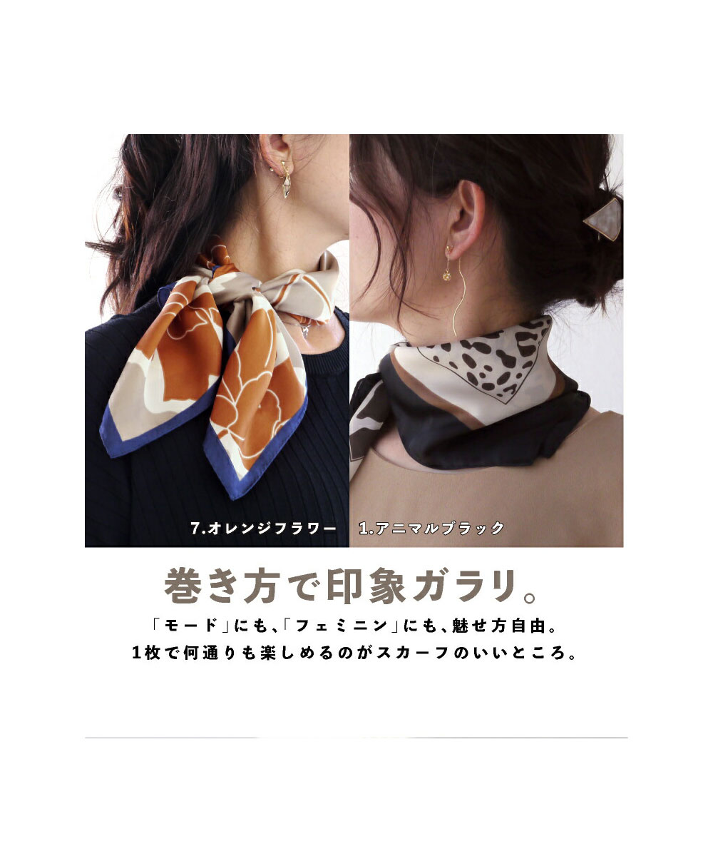 セール】スカーフ 大判 ストール マフラー シルクタッチ 花柄 チェック セール】スカーフ 大判 ストール マフラー シルクタッチ 花柄 チェック