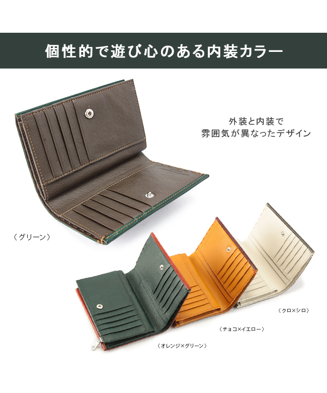 キャサリンハムネット キャサリン ハムネット 長財布 KHT104-10 : Drink&Dream D-Park