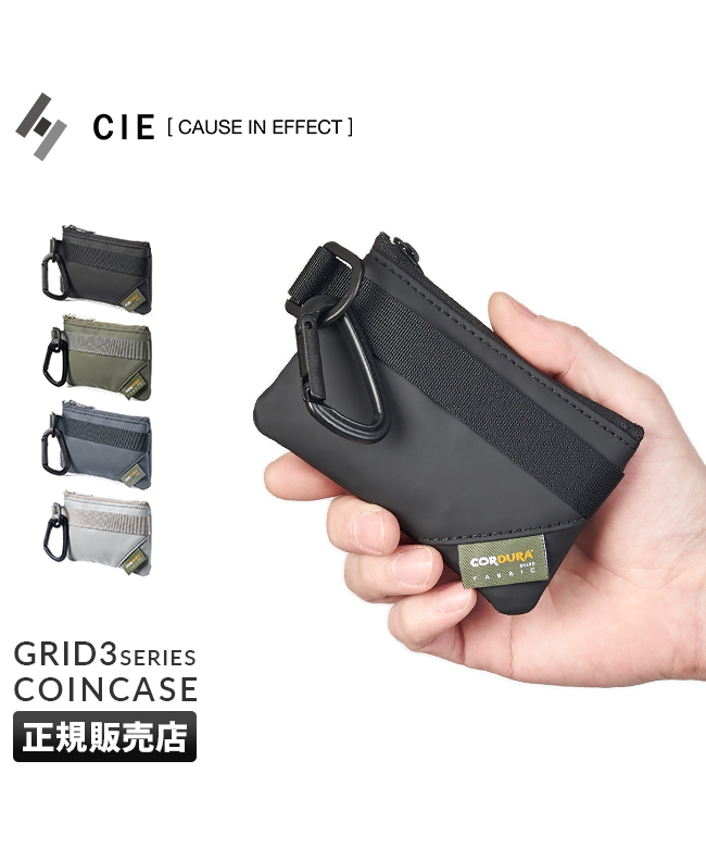 シー CIE CIE シー グリッド3 財布 小銭入れ コインケース