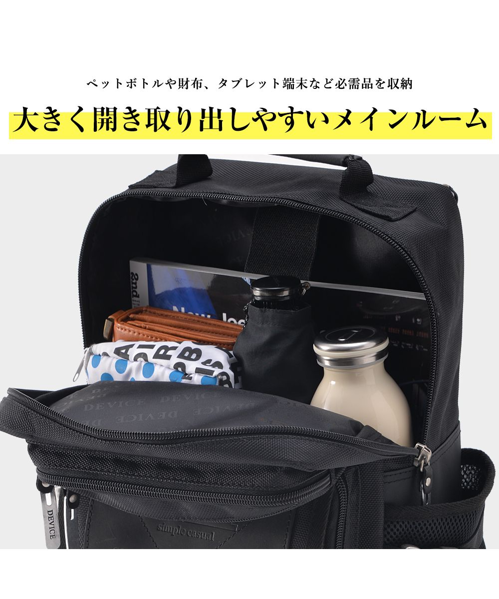 クーポン】ディバイス DEVICE Work ナイロン2wayミニリュック クーポン】ディバイス DEVICE Work ナイロン2wayミニリュック