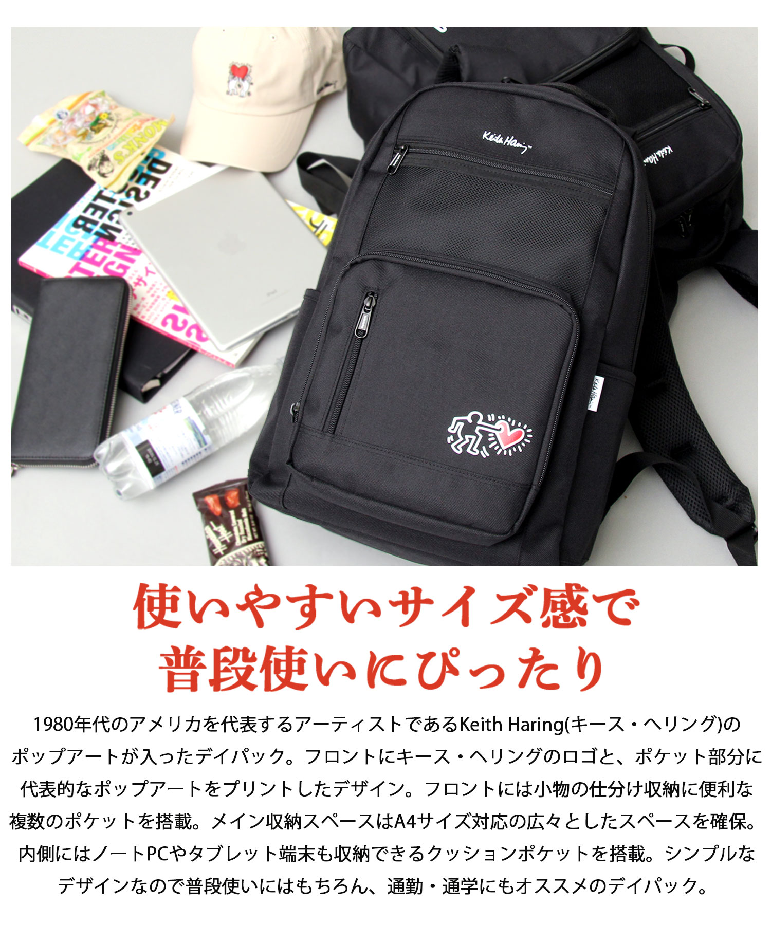 X-LARGEとKeith haringのコラボリュック バックパック XLARGE - X-LARGEとKeith haringのコラボリュック バックパック