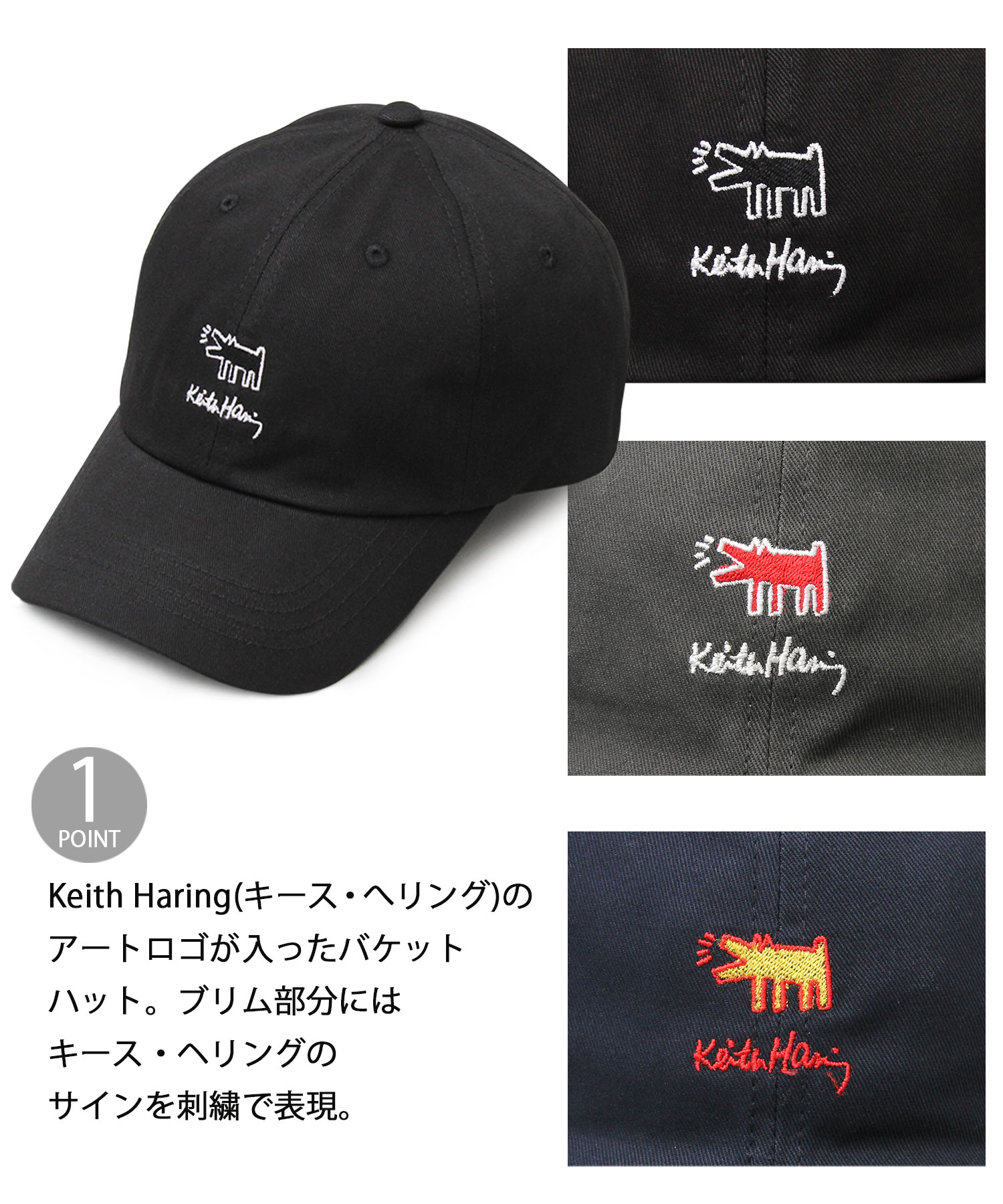 2016年製【Patricia Field】キースヘリング 帽子　犬 楽天市場】【 NOLITA / ノリータ 】Keith Haring キースヘリング