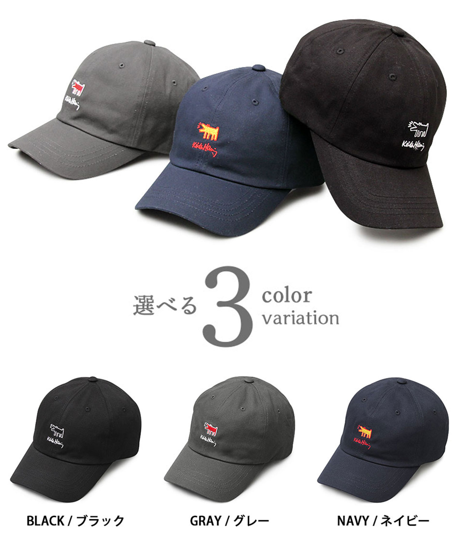 ニューエラ 59FIFTY キースヘリングコラボ 犬 7 1/2 ニューエラ 59FIFTY キースヘリングコラボ 犬 7 1/2
