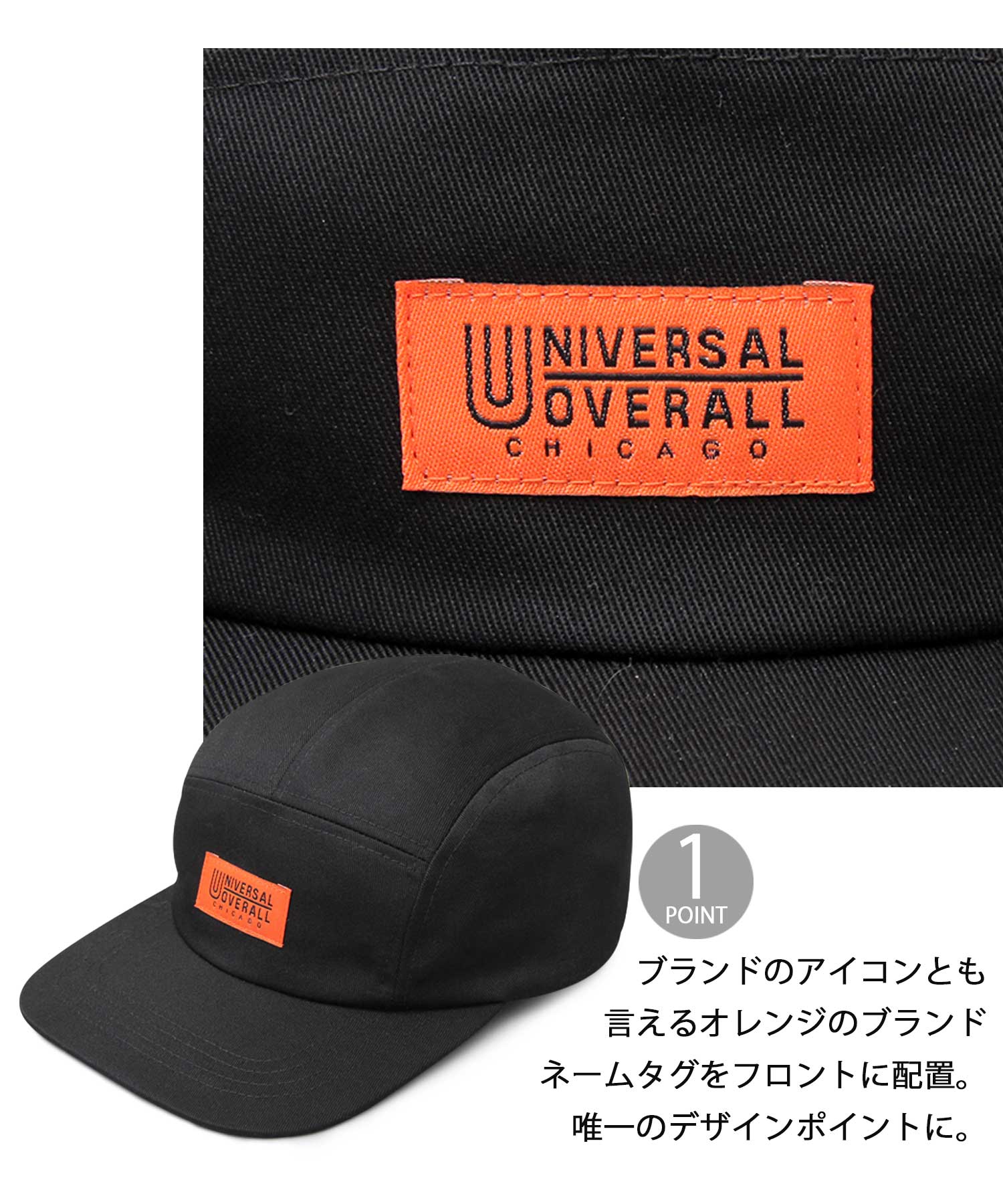UNIVERSAL OVERALL/ユニバーサルオーバーオール】T/Cツイル