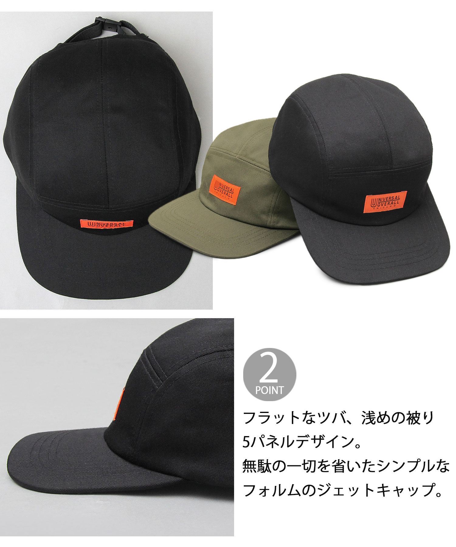 UNIVERSAL OVERALL/ユニバーサルオーバーオール】T/Cツイル UNIVERSAL OVERALL/ユニバーサルオーバーオール】T/Cツイル