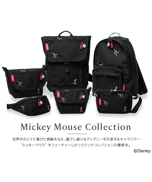 マンハッタンポーテージ ミッキー ディズニー メッセンジャーバッグ メンズ レディース Manhattan Portage Mp1603mic マンハッタンポーテージ Manhattan Portage D Fashion マンハッタンポーテージ ミッキー ディズニー メッセンジャーバッグ メンズ レディース Manhattan Portage Mp1603mic マンハッタンポーテージ Manhattan Portage D Fashion