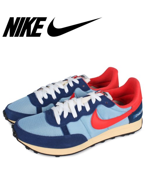 クーポン Nike Challenger Og ナイキ チャレンジャー スニーカー メンズ ブルー Dc5214 422 ナイキ Nike D Fashion