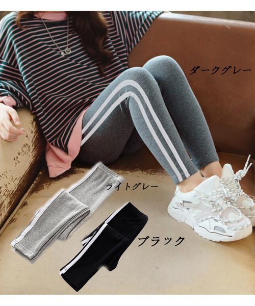 セール キッズ 韓国子供服 レギンス 女の子 ジャージパンツ 伸縮性 ストレッチ ロング 10分丈 らくちん 秋冬 美脚パンツ ボトム ミニミニストア Miniministore D Fashion セール キッズ 韓国子供服 レギンス 女の子 ジャージパンツ 伸縮性 ストレッチ ロング 10分丈 らくちん 秋冬 美脚パンツ ボトム ミニミニストア Miniministore D Fashion