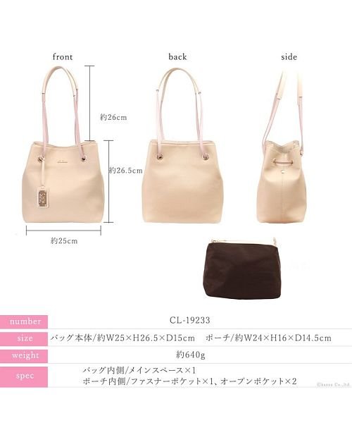 巾着バッグ トートバッグ レディース バッグ 肩掛け 大人 シンプル ブランド 人気 新品 30代 40代 おしゃれ 通勤バッグ 通学バッグ コンパクト Cle クレリア Clelia D Fashion 巾着バッグ トートバッグ レディース バッグ 肩掛け 大人 シンプル ブランド 人気 新品 30代 40代 おしゃれ 通勤バッグ 通学バッグ コンパクト Cle クレリア Clelia D Fashion