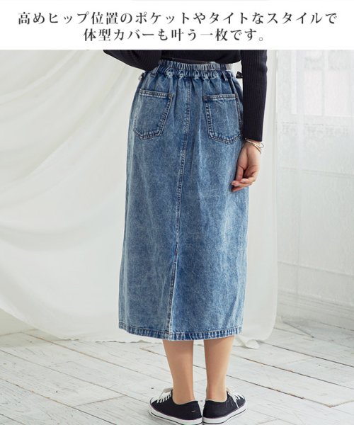 セール15 Off スカート バックスリットデニムスカート 0722 グローウィングリッチ Growingrich D Fashion セール15 Off スカート バックスリットデニムスカート 0722 グローウィングリッチ Growingrich D Fashion