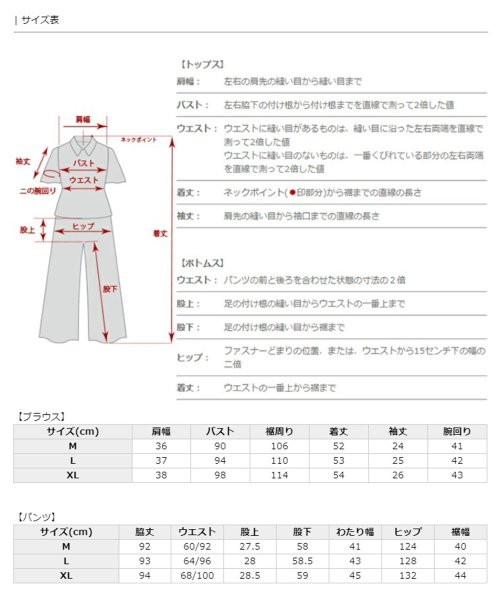 プリーツワイドパンツ セットアップスーツ パンツドレス パンツスタイル セレモニースーツ 入学式 入園式 卒業式 卒園式 七五三フォーマルママスーツ プールヴー Pourvous D Fashion